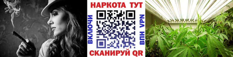 Где купить наркотики Усмань Галлюциногенные грибы МЕФ APVP ГАШИШ КОКАИН Бошки Шишки