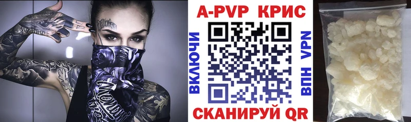 Альфа ПВП Crystall  Усмань 