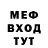 Кетамин VHQ Adeel H