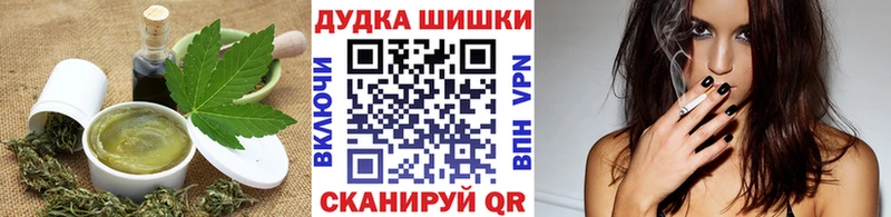 Cannafood марихуана  цена   KRAKEN как зайти  Усмань 
