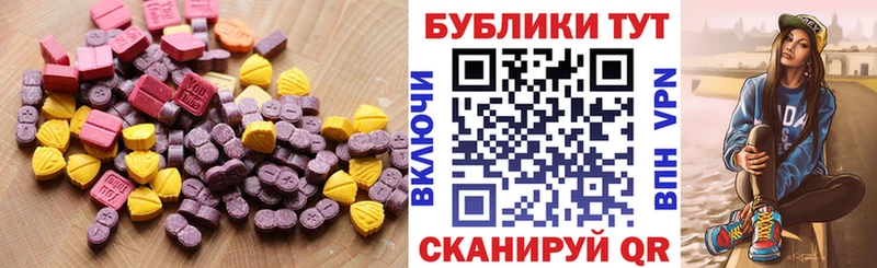 Ecstasy mix  Усмань 