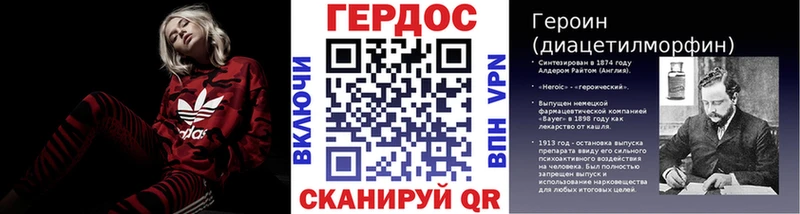 Героин Heroin цена наркотик Усмань