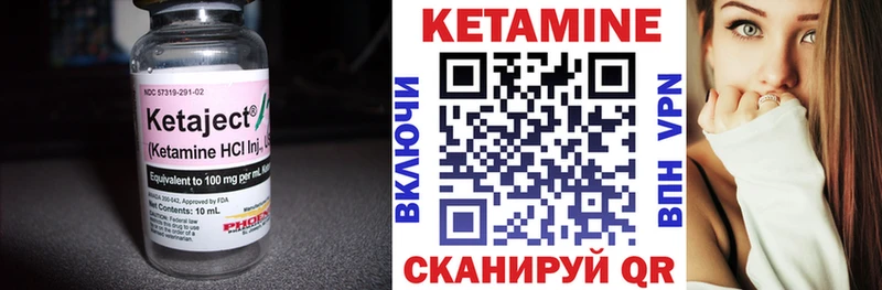наркотики  Усмань  КЕТАМИН VHQ 