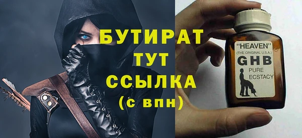 герыч Лихославль
