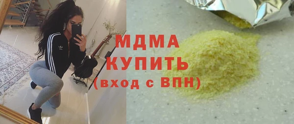герыч Лихославль