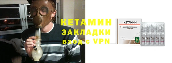герыч Лихославль