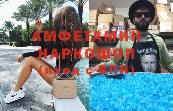 герыч Лихославль