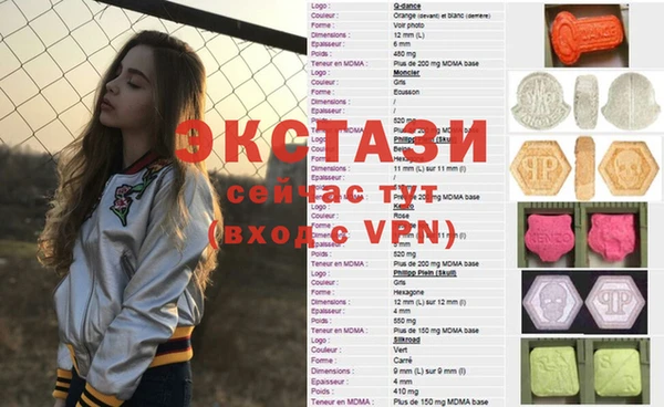 герыч Лихославль