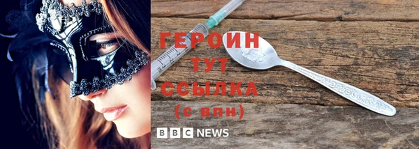 герыч Лихославль