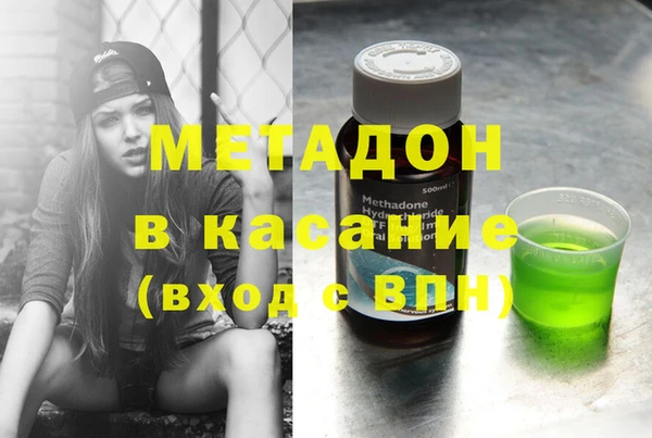 герыч Лихославль