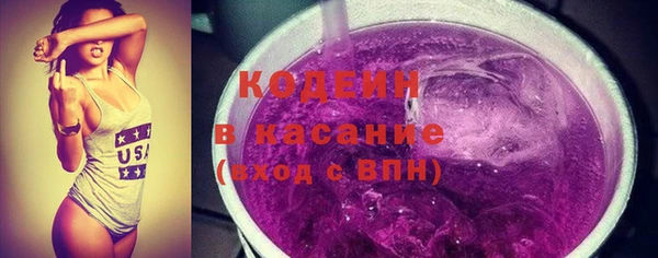 герыч Лихославль