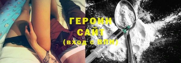 герыч Лихославль