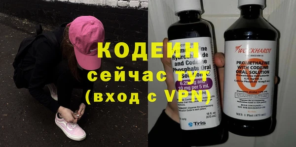 герыч Лихославль