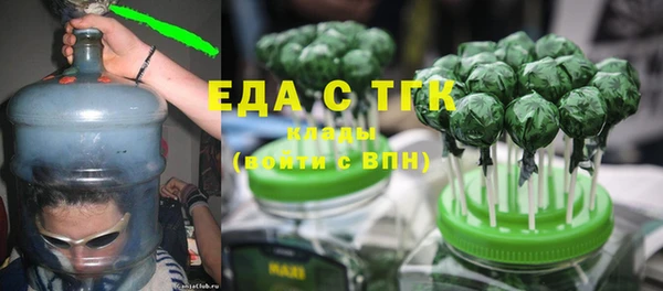 герыч Лихославль