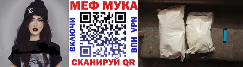 МЕГА как зайти как найти закладки Усмань Мефедрон mephedrone
