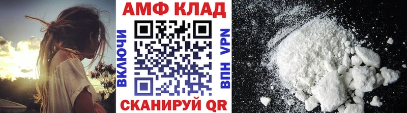Метамфетамин винт  Усмань 