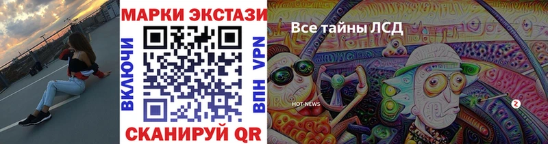 что такое наркотик  Усмань  Марки 25I-NBOMe 1500мкг 