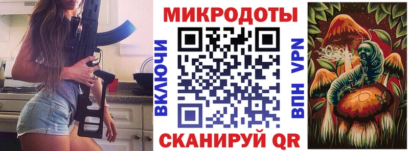 Псилоцибиновые грибы Magic Shrooms  даркнет сайт  Усмань 